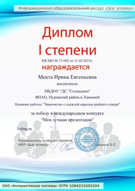 Конкурс самый лучших презентаций Конкурс самый лучших презентаций